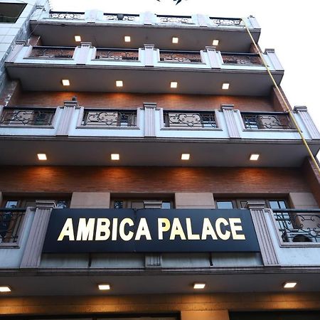 Hotel Ambica Palace Aiims New Delhi - Couple Friendly Local Id Accepted ภายนอก รูปภาพ