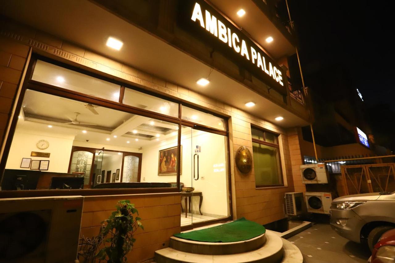 Hotel Ambica Palace Aiims New Delhi - Couple Friendly Local Id Accepted ภายนอก รูปภาพ